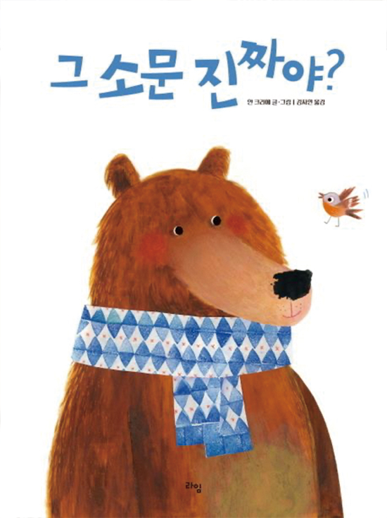 b-그소문.jpg