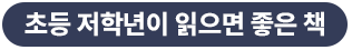 초저.png