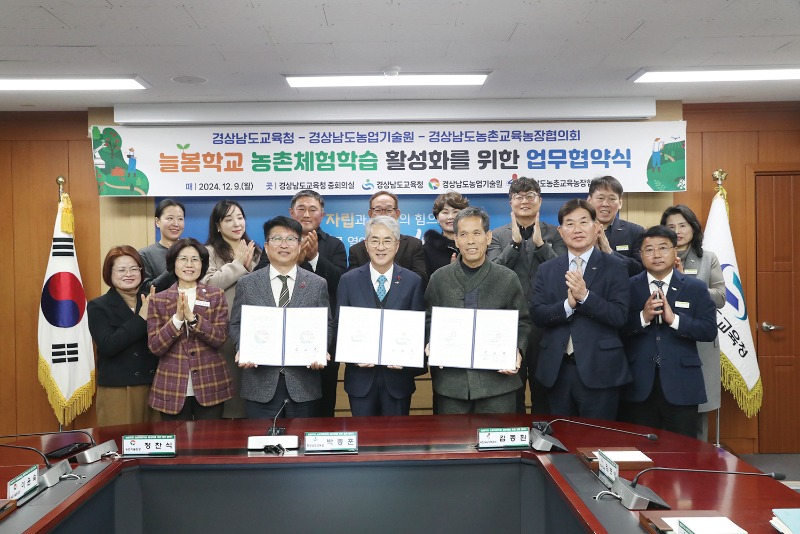 경남교육뉴스 1.jpg