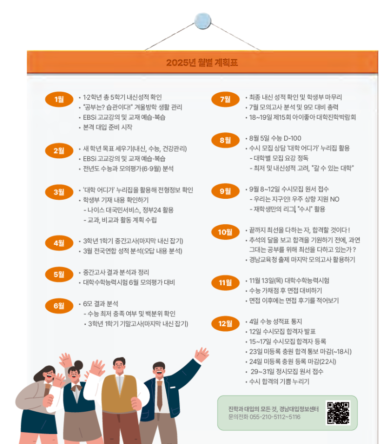 ㅅㅡㅋㅡㄹㅣㄴㅅㅑㅅ 2025-01-02 ㅇㅗㅎㅜ 4.35.32.png
