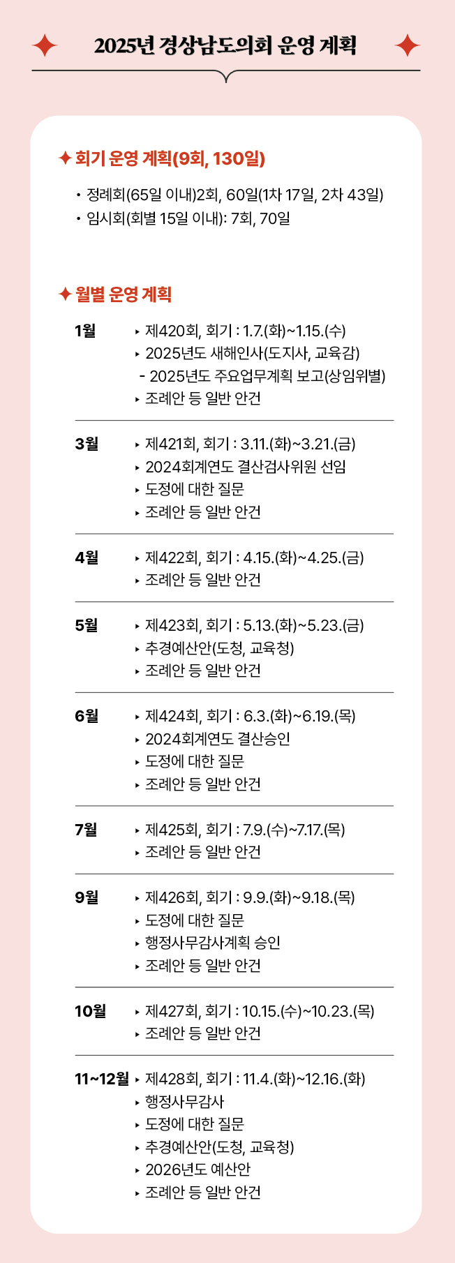 ㅅㅡㅋㅡㄹㅣㄴㅅㅑㅅ 2025-01-02 ㅇㅗㅎㅜ 4.47.46.png