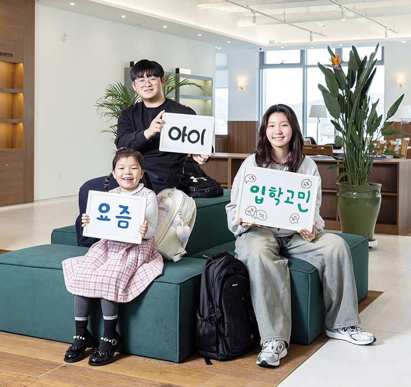 요즘아이005.jpg
