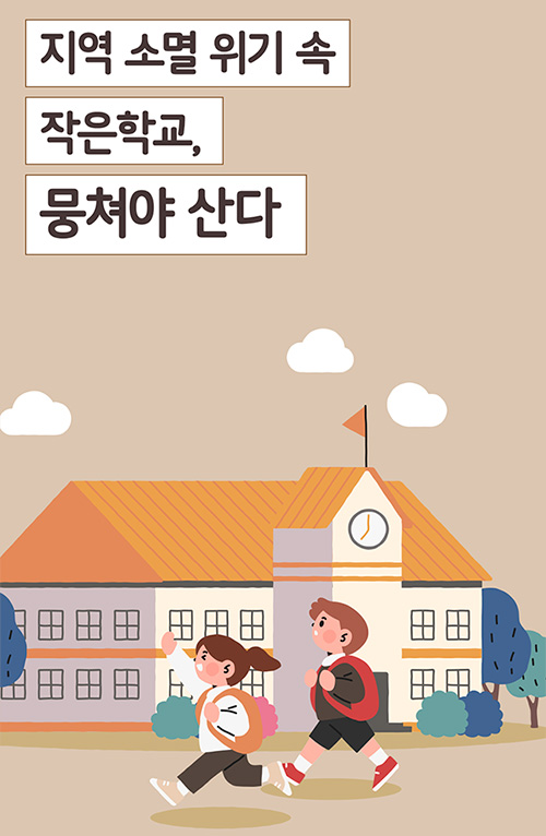 요즘교육001.jpg