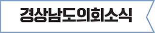 의정소식004.jpg
