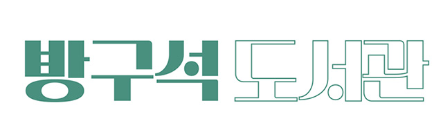 도서관008.jpg