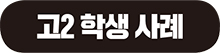 제목 없음-4.jpg