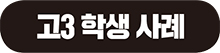 제목 없음-5.jpg