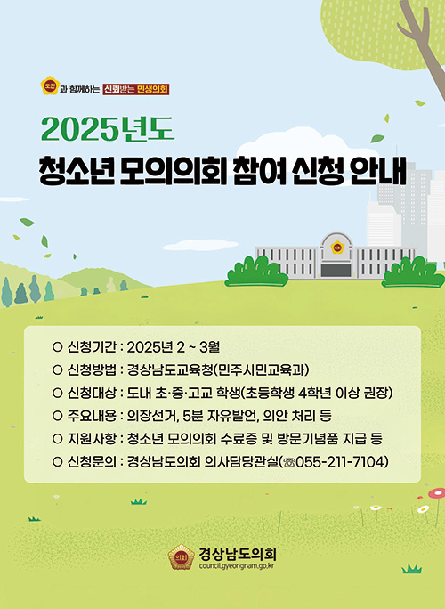의정뉴스1.jpg