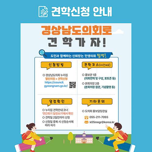 의정뉴스2.jpg