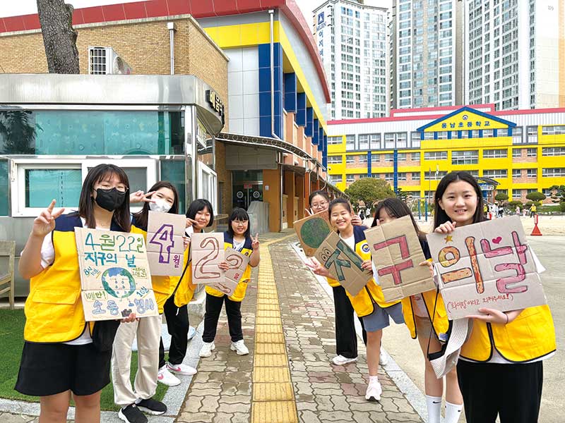 4월 22일 지구의 날 소등 캠페인
