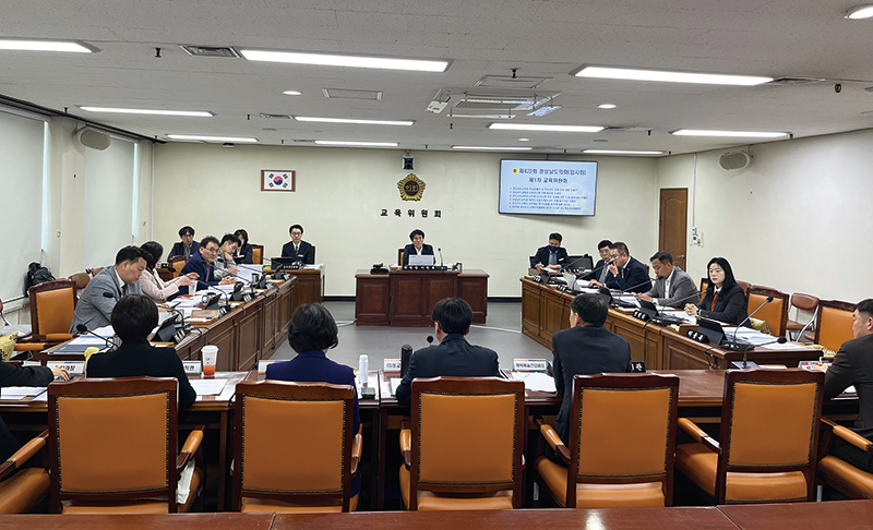 제422회 임시회 제1차 교육위원회 개최