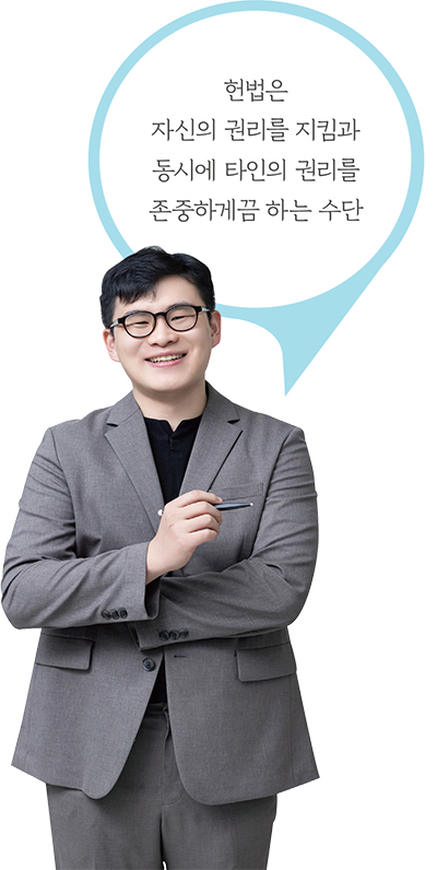 창원여고 박병준 사회교과 교사