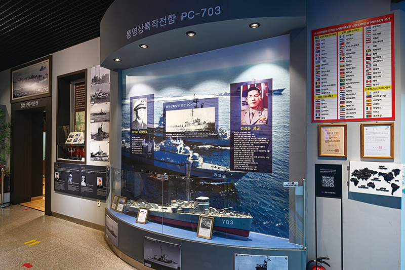 통영상륙작전을 이끌었던 김성은 장군과 당시 작전함에 대한 설명