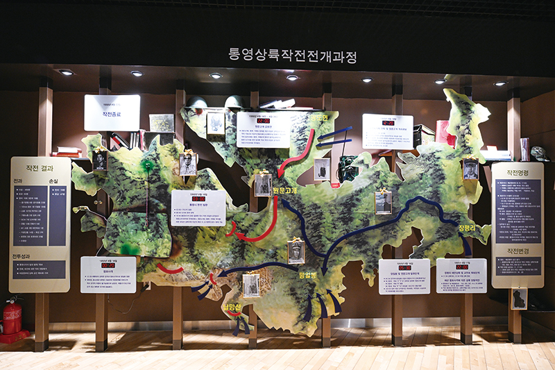 해병대 통영상륙작전 전개 과정