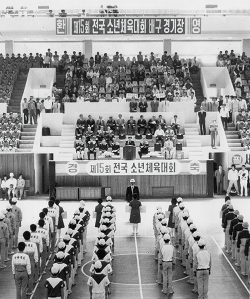1986년 제15회 전국소년체전 개회식