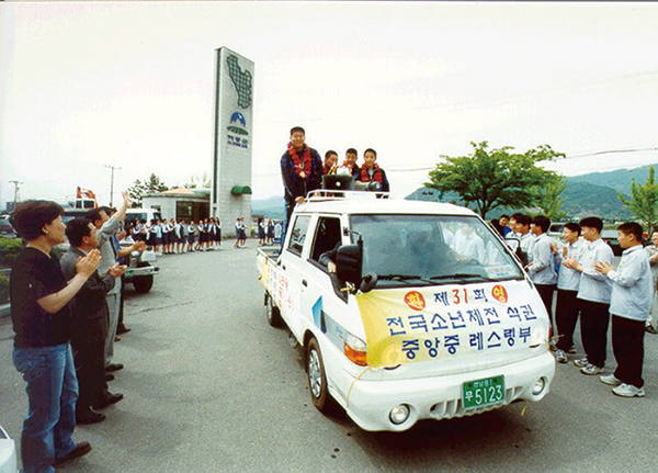 2002년 제31회 전국소년체전