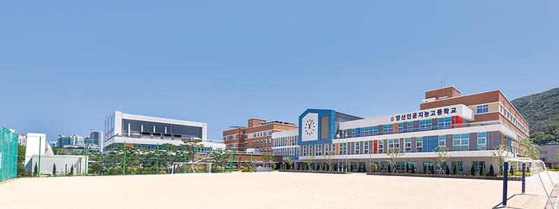양산인공지능고등학교