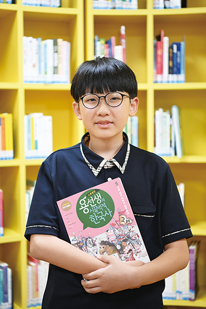 한국사 책을 들고 포즈를 취한 정하랑 학생