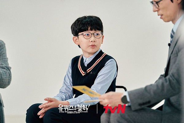 '유 퀴즈 온 더 블럭'에 출연했을 때 정하랑 학생