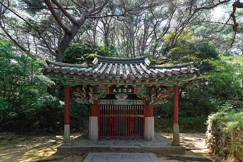 이순신바다공원 내 이락사