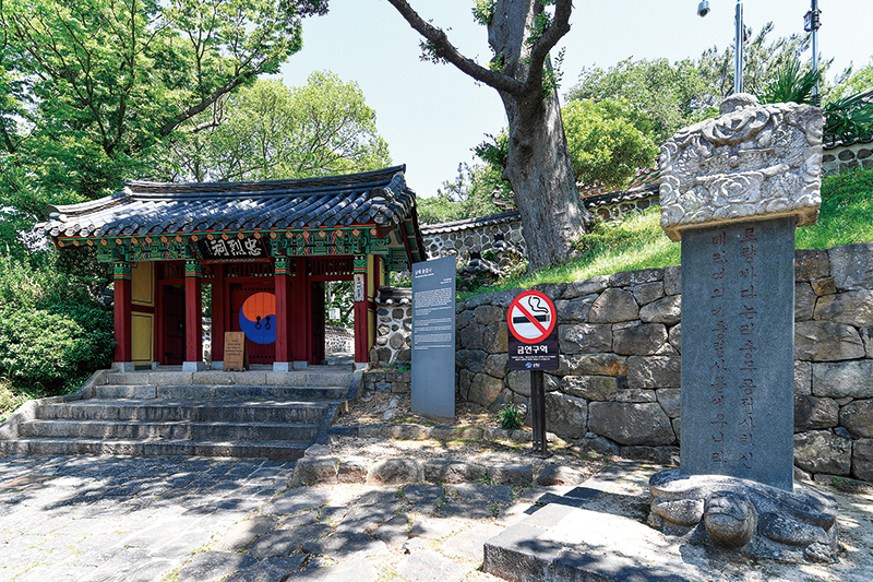 남해 충렬사 입구