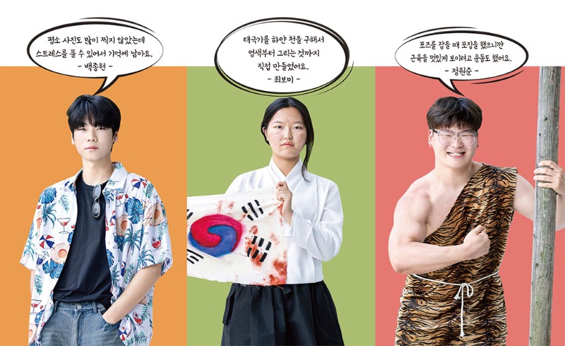백종현 최보미 정원준