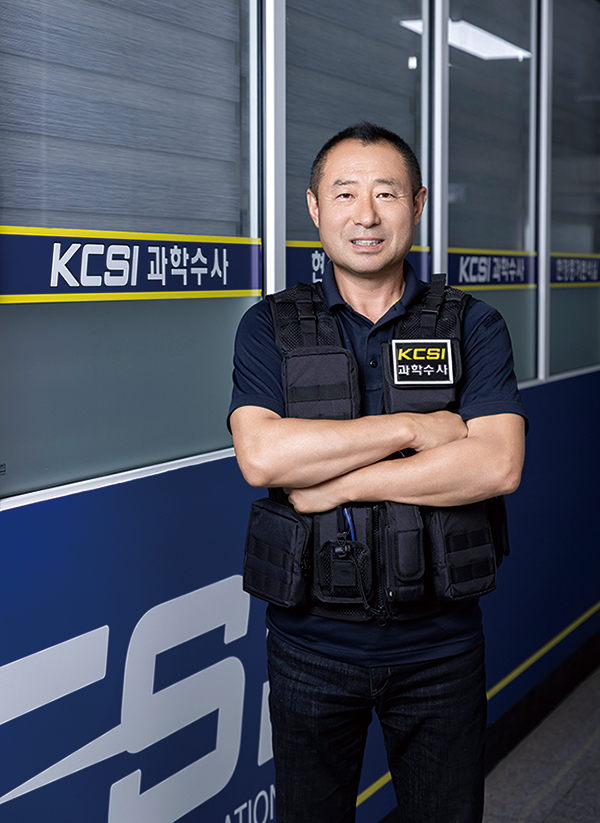 경남경찰청 김정학 과학수사관