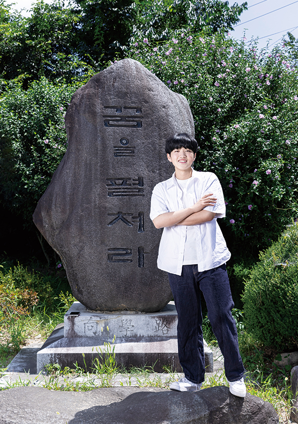 송민규 학생