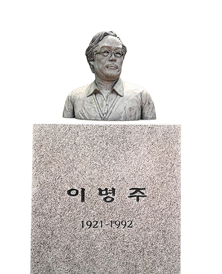 이병주문학관에 있는 선생의 동상