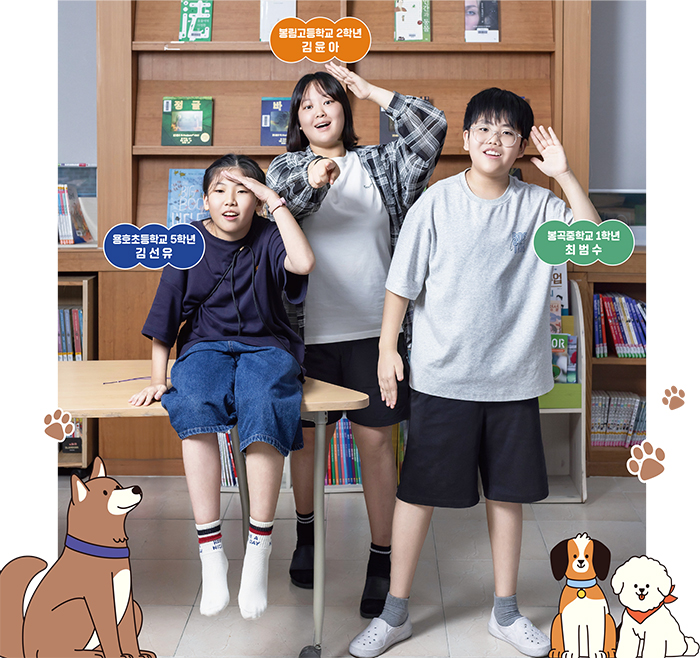 김선유 김윤아 최범수