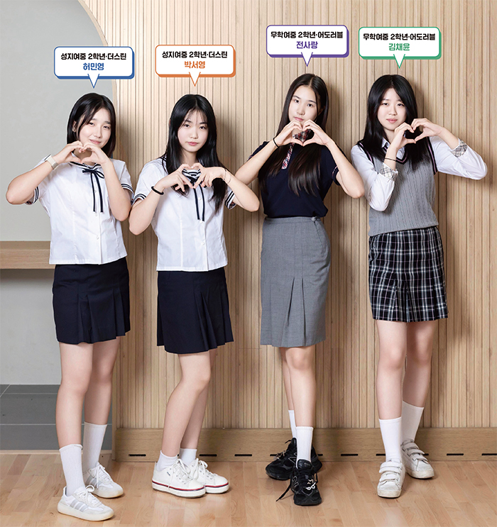 2025 요즘 아이 요즘 아이들의 K-POP