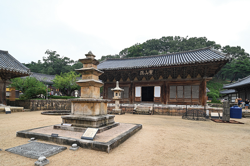 통도사 삼층석탑과 영산전
