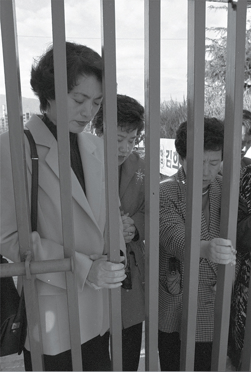 1994년 그날, 교문 앞의 기도