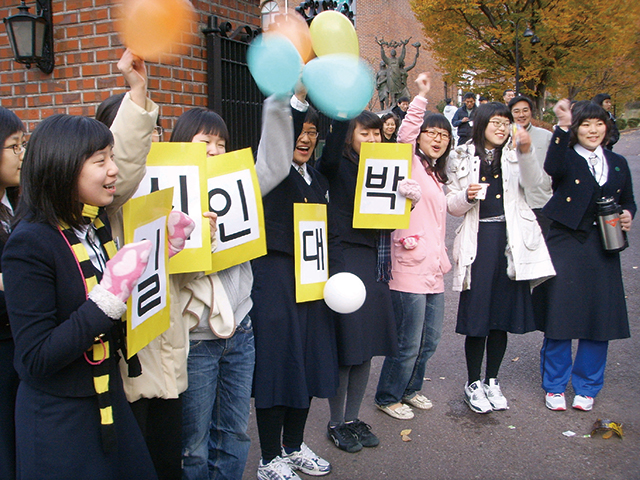 2006년 함성으로 물든 아침 ‘수능 응원전’의 기억