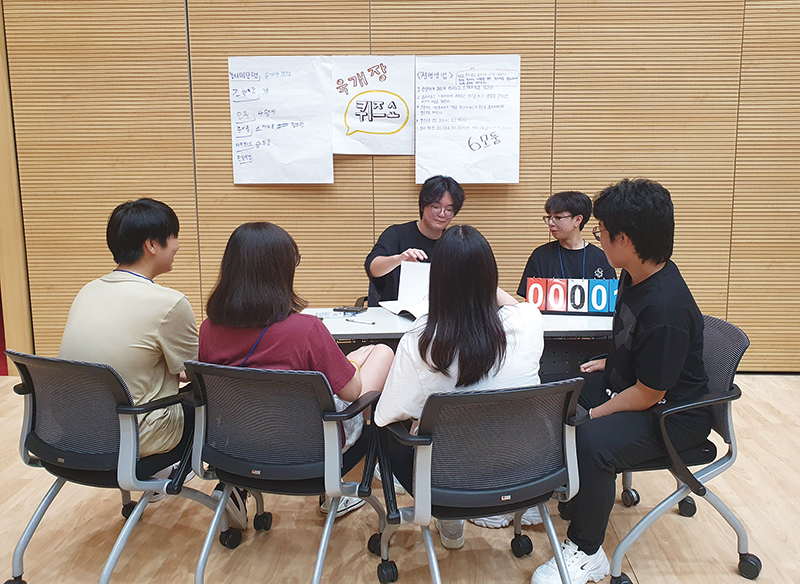 행복마을학교 청소년 연합 동아리 캠프에 참여한 아이들이 동아리 활성화 방안을 모색하고 있다.