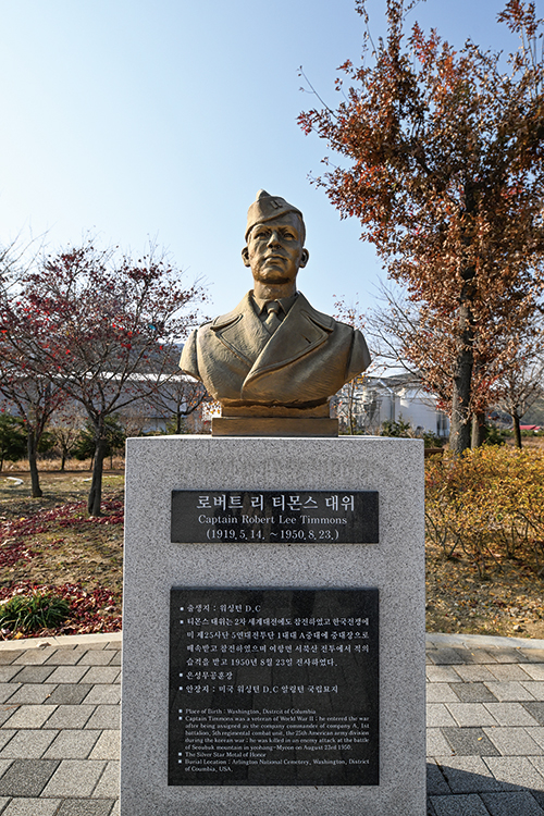 함안호국공원의 로버트 리 티몬스 대위의 흉상