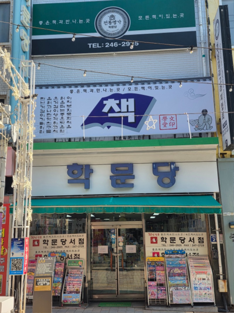 ㅅㅏㅈㅣㄴ2.jpg