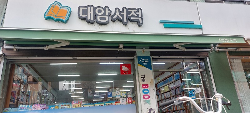 ㅅㅏㅈㅣㄴ8.jpg