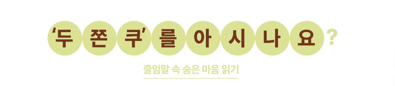 ㅈㅔㅁㅗㄱ ㅇㅓㅄㅇㅡㅁ-8 ㅂㅗㄱㅅㅏ.jpg