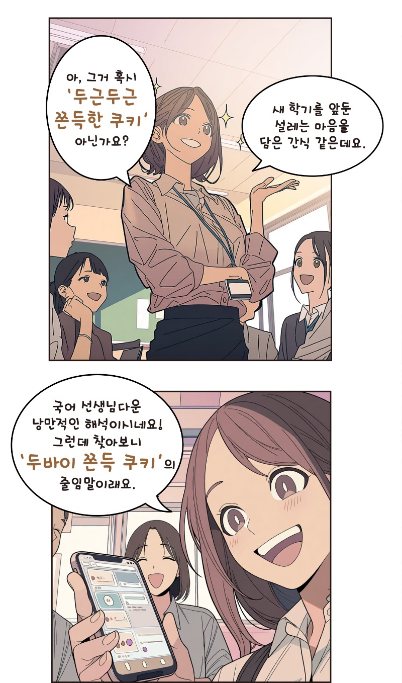 ㅈㅔㅁㅗㄱ ㅇㅓㅄㅇㅡㅁ-9 ㅂㅗㄱㅅㅏ.jpg