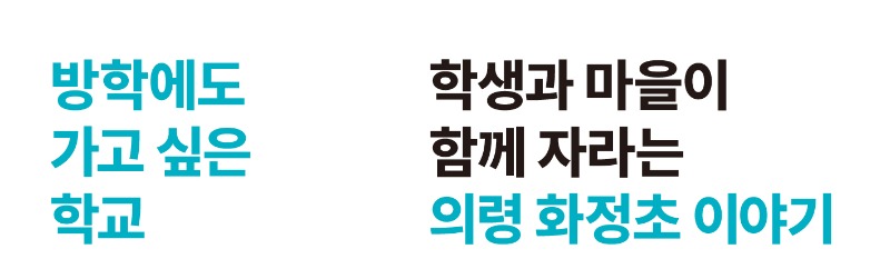 ㅈㅔㅁㅗㄱ ㅇㅓㅄㅇㅡㅁ-1 ㅂㅗㄱㅅㅏ.jpg