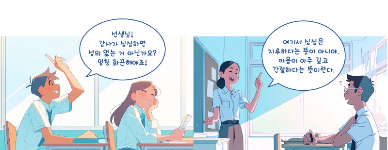 ㅈㅔㅁㅗㄱ ㅇㅓㅄㅇㅡㅁ-1 ㅂㅗㄱㅅㅏ.jpg