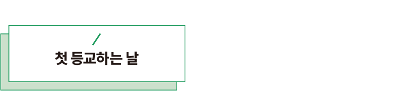 ㅈㅔㅁㅗㄱ ㅇㅓㅄㅇㅡㅁ-5.png