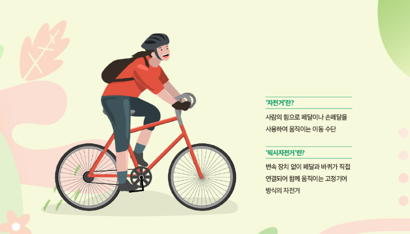 ㅈㅔㅁㅗㄱ ㅇㅓㅄㅇㅡㅁ-1 ㅂㅗㄱㅅㅏ.png