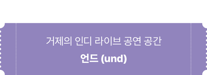 ㅈㅔㅁㅗㄱ ㅇㅓㅄㅇㅡㅁ-4 ㅂㅗㄱㅅㅏ.png