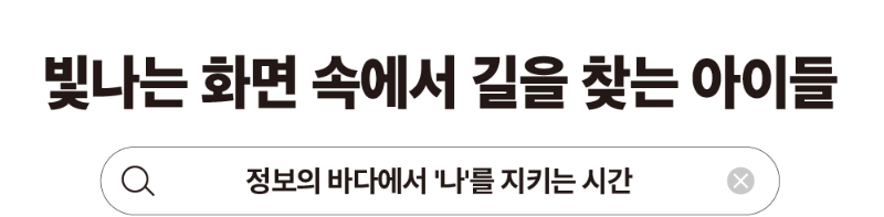 ㅈㅔㅁㅗㄱ ㅇㅓㅄㅇㅡㅁ-1 ㅂㅗㄱㅅㅏ.png