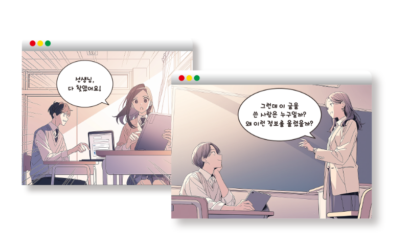 ㅈㅔㅁㅗㄱ ㅇㅓㅄㅇㅡㅁ-3 ㅂㅗㄱㅅㅏ.png